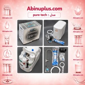دستگاه تصفیه آب پیور تک اپتیما فول پک