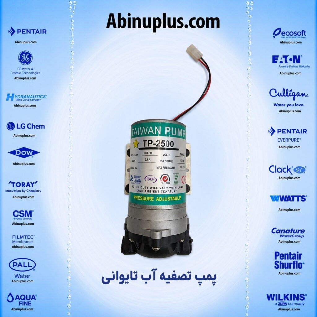 pump.webp پمپ تصفیه آب خانگی Taiwan Pump مدل TP-2500
